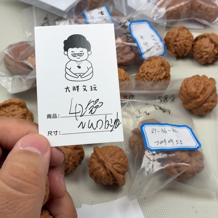 文玩核桃把件42南瓜墩