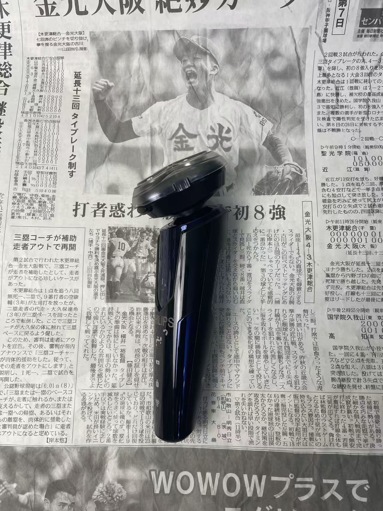 2号车花酒电动剃须刀理发器充电式刀头可水洗剃须水洗