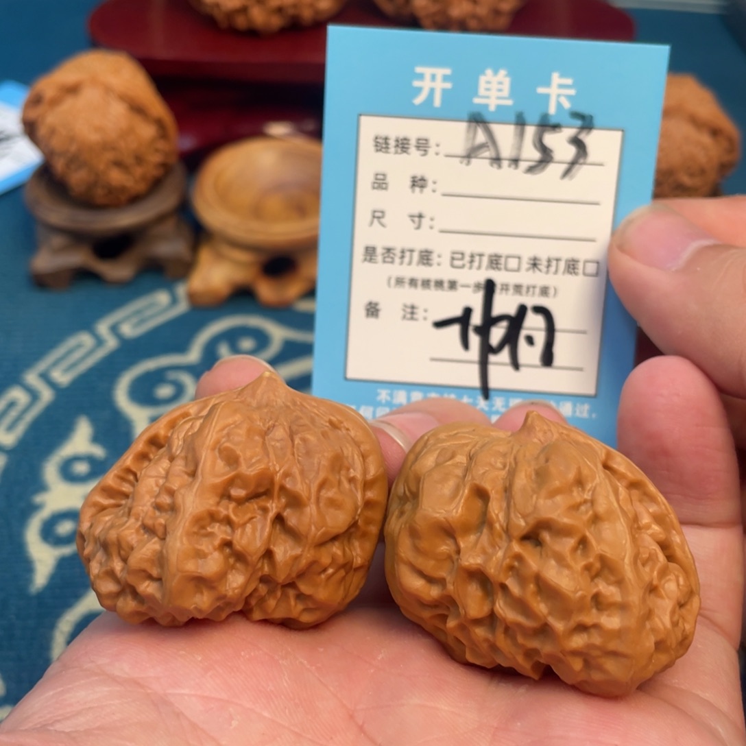 文玩核桃吊坠核桃