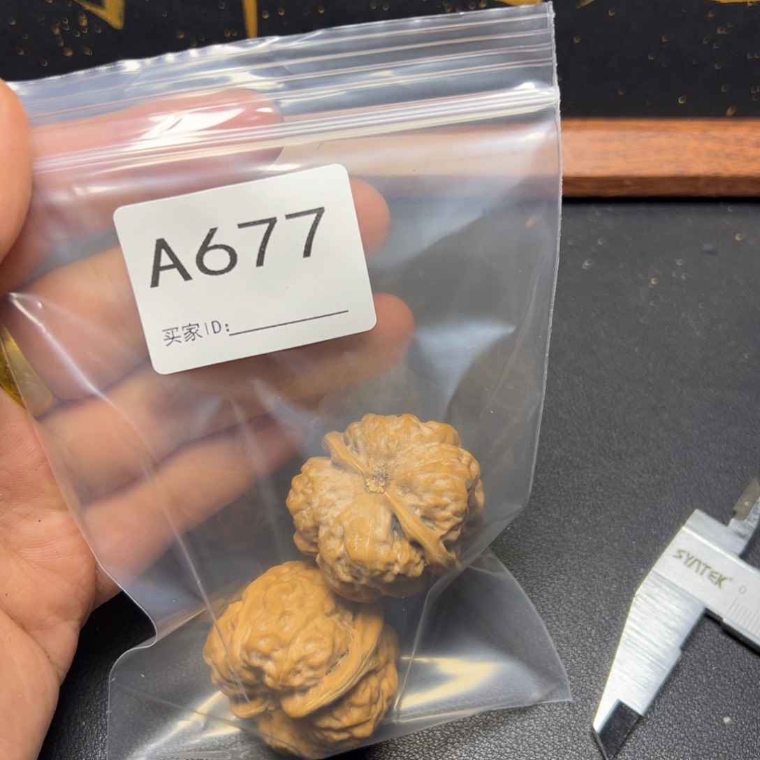 把件核桃哈哈哈哈