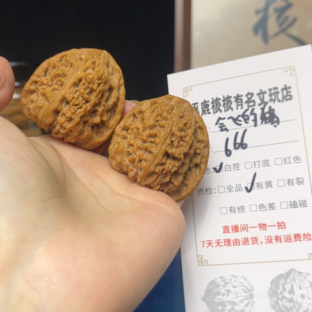 会***猪文玩核桃吊坠南疆