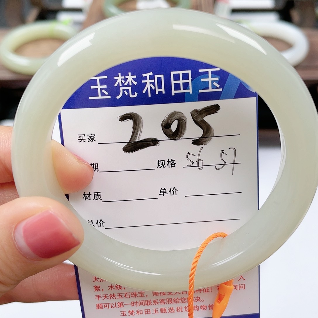 未镶嵌手镯和田玉