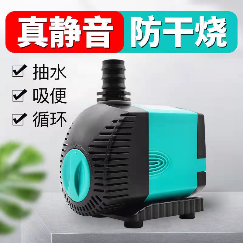 侧吸鱼缸用水泵家用