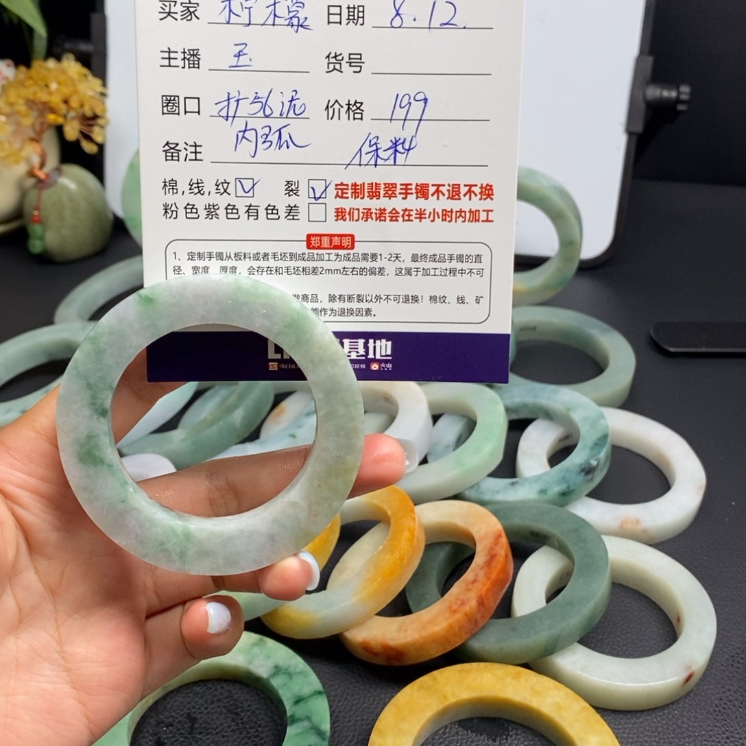 柠***壳定制翡翠翡翠手镯未镶嵌