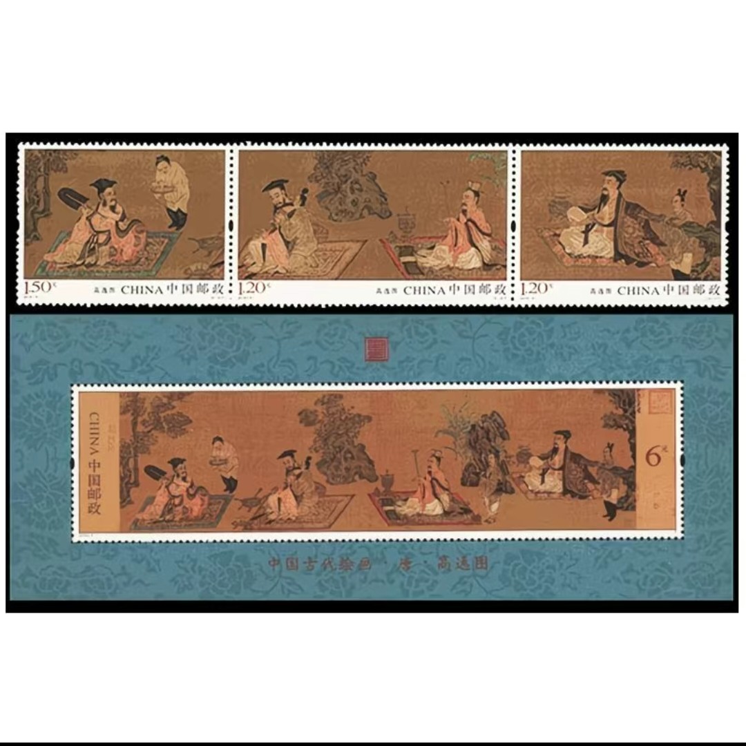 2016-5M 高逸图 票➕小型张 邮票收藏