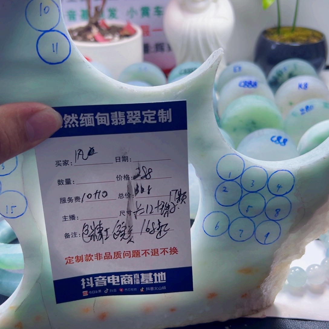 风***吹定制翡翠未镶嵌22222