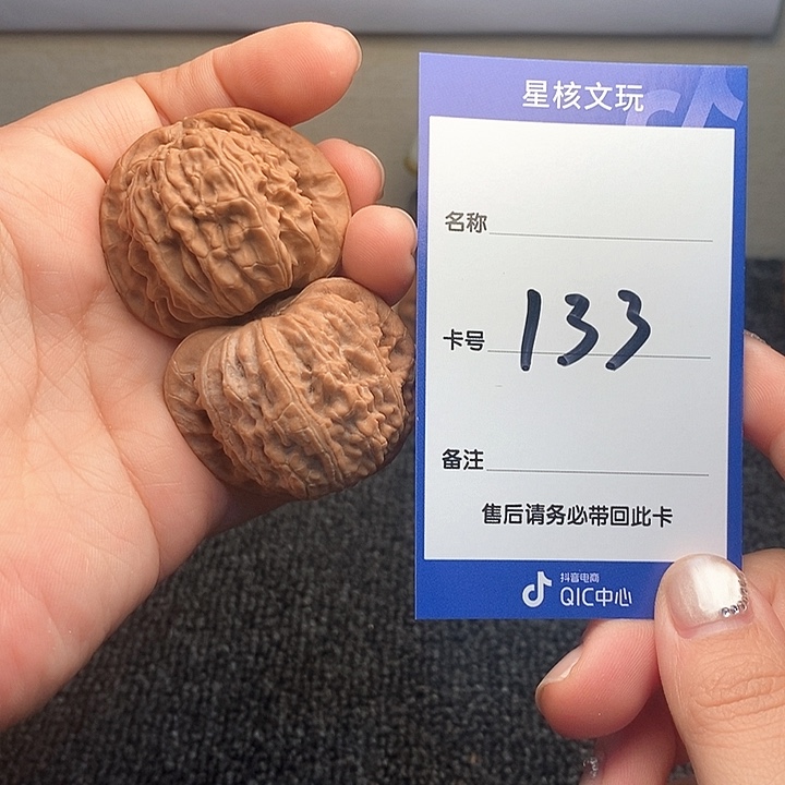 吊坠文玩核桃白狮子40