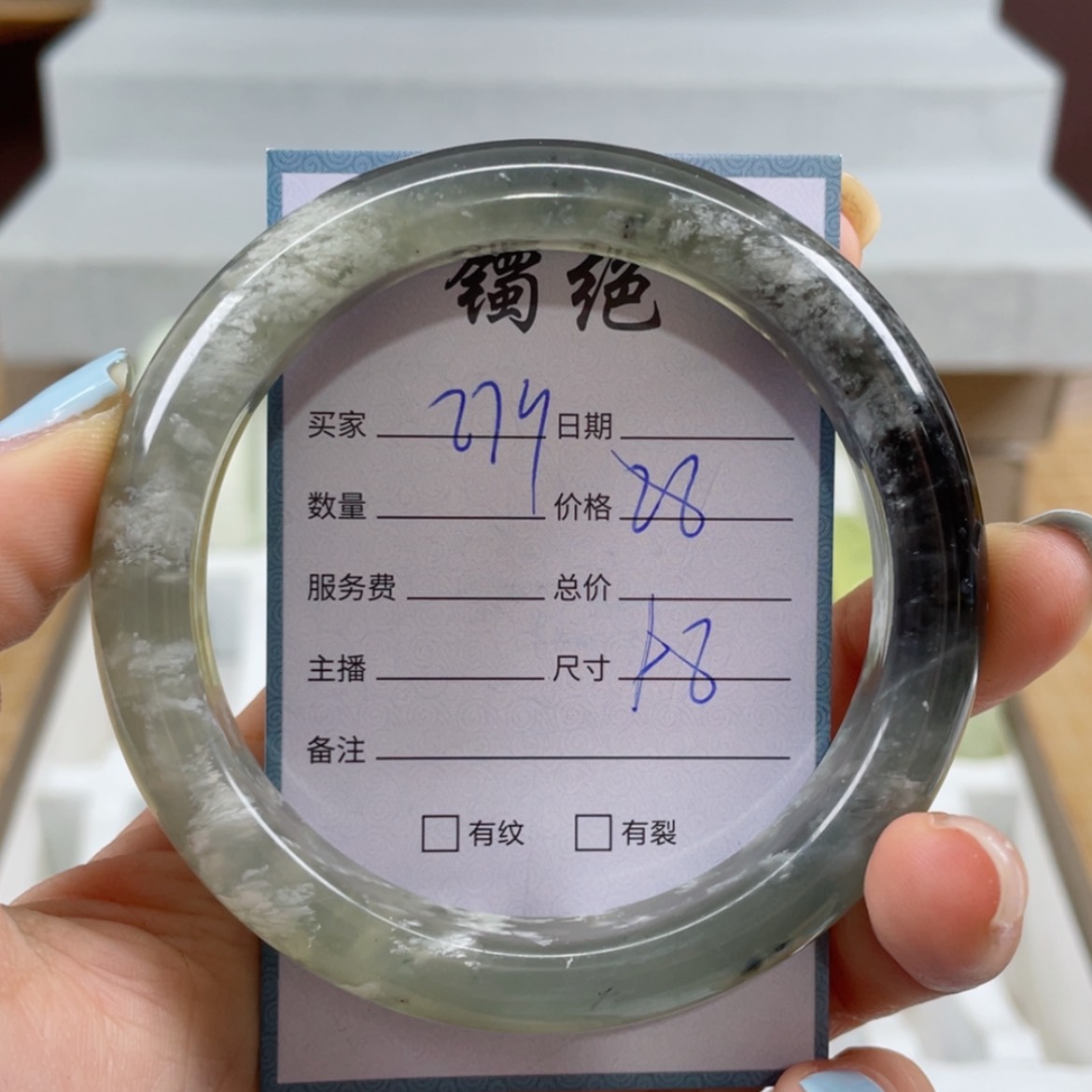 【闪购商品】蛇纹石玉手镯未镶嵌