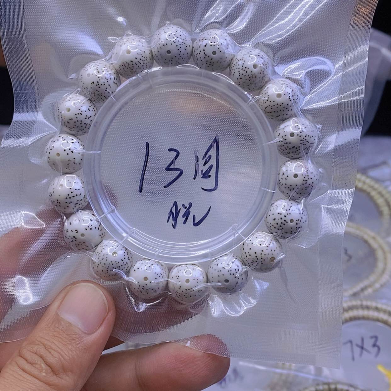 【闪购商品】星月菩提手串星月