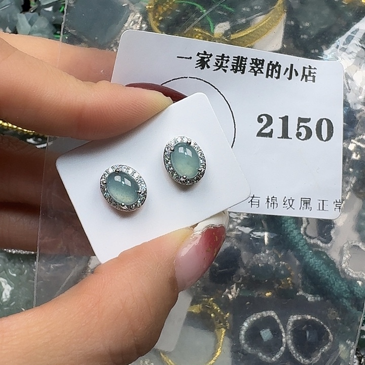 翡翠颈饰未镶嵌翡翠吊坠