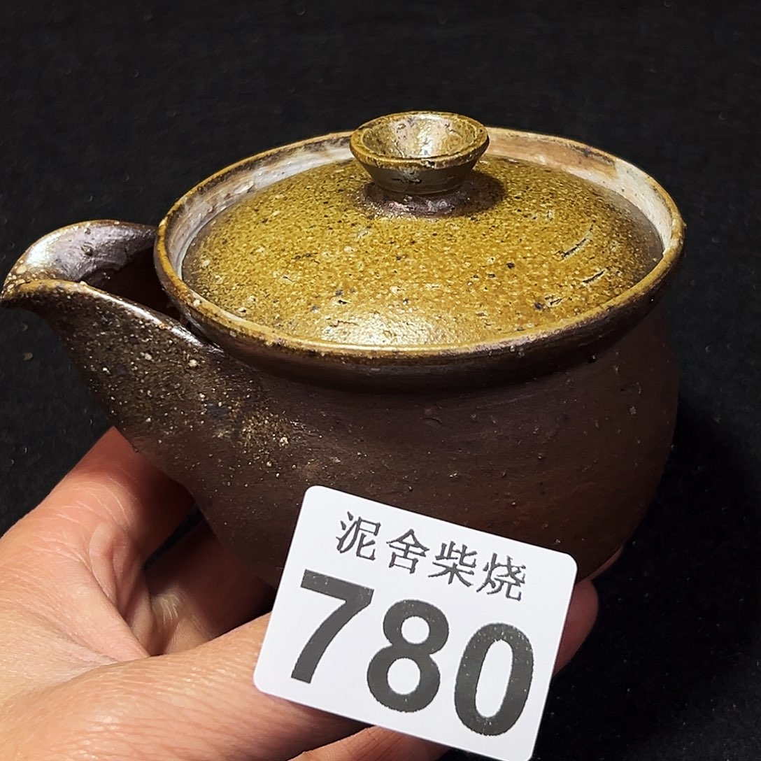 壶泥舍柴烧精品茶器