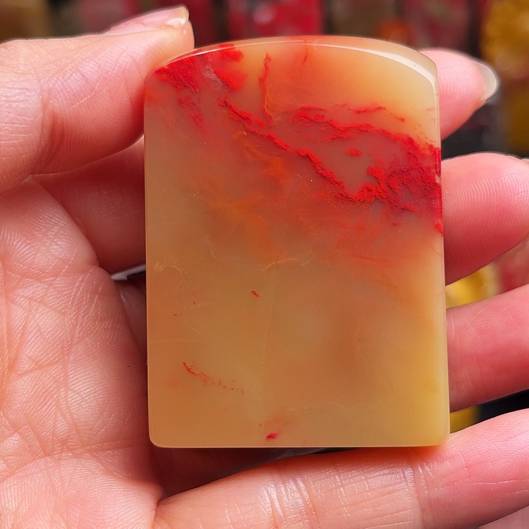 巴林石印石鸡血石扁章