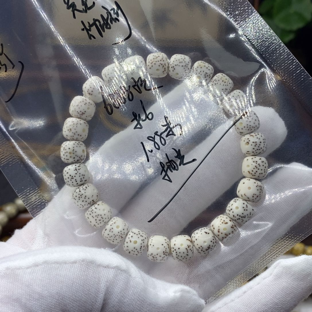 手串星月菩提橙*儿特价