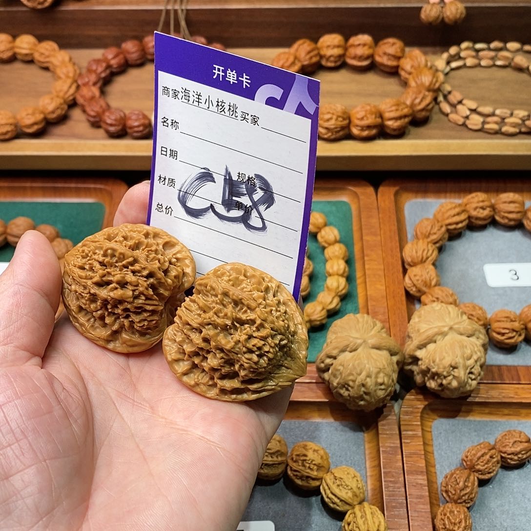 文玩核桃把件X*44满天星