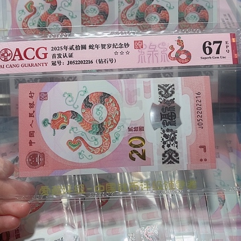 塑料052202216。。。。。。。。