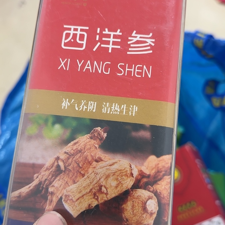 暮***白香榧木vhgvbvbbbbbbbb