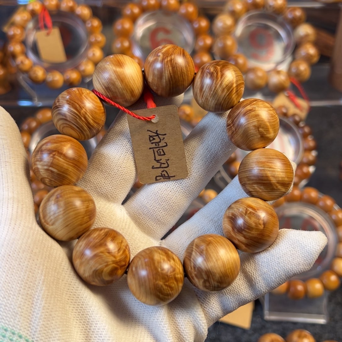 柏木和**尘太行崖柏手串