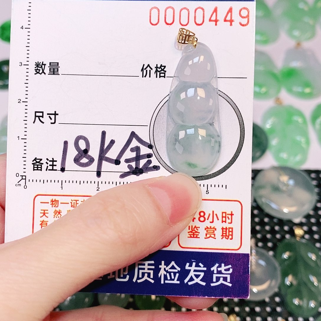 翡翠吊坠(不含链)18K金镶嵌