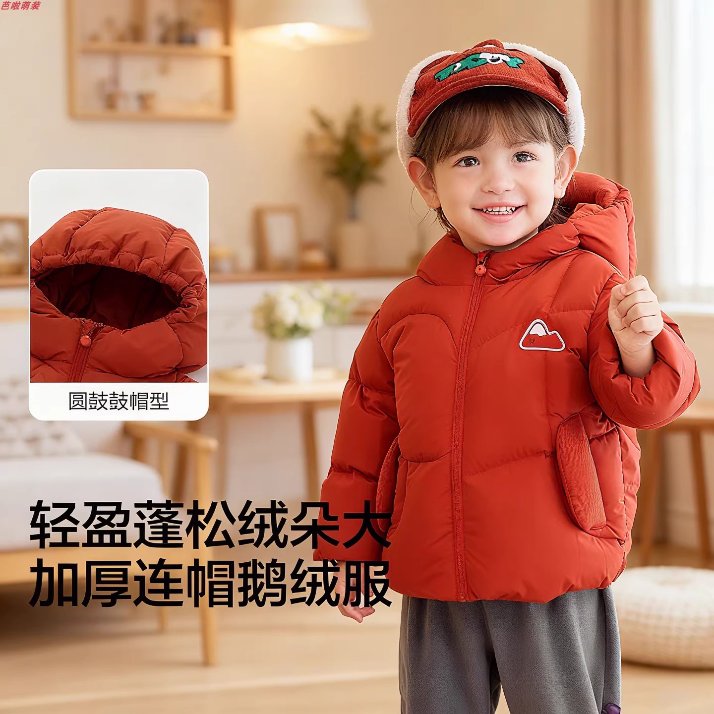 商场同款儿童羽绒服男童女童冬季加厚外套洋气童装宝宝衣服棉服潮