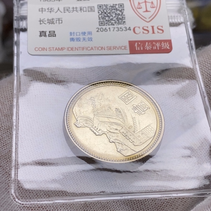 其他普通金属25....85宽