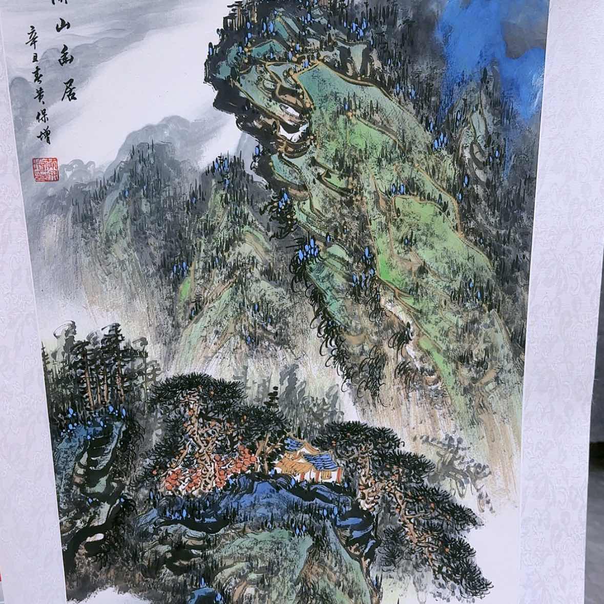 【闪购商品】国画书法作品欣赏，书法作品欣赏，