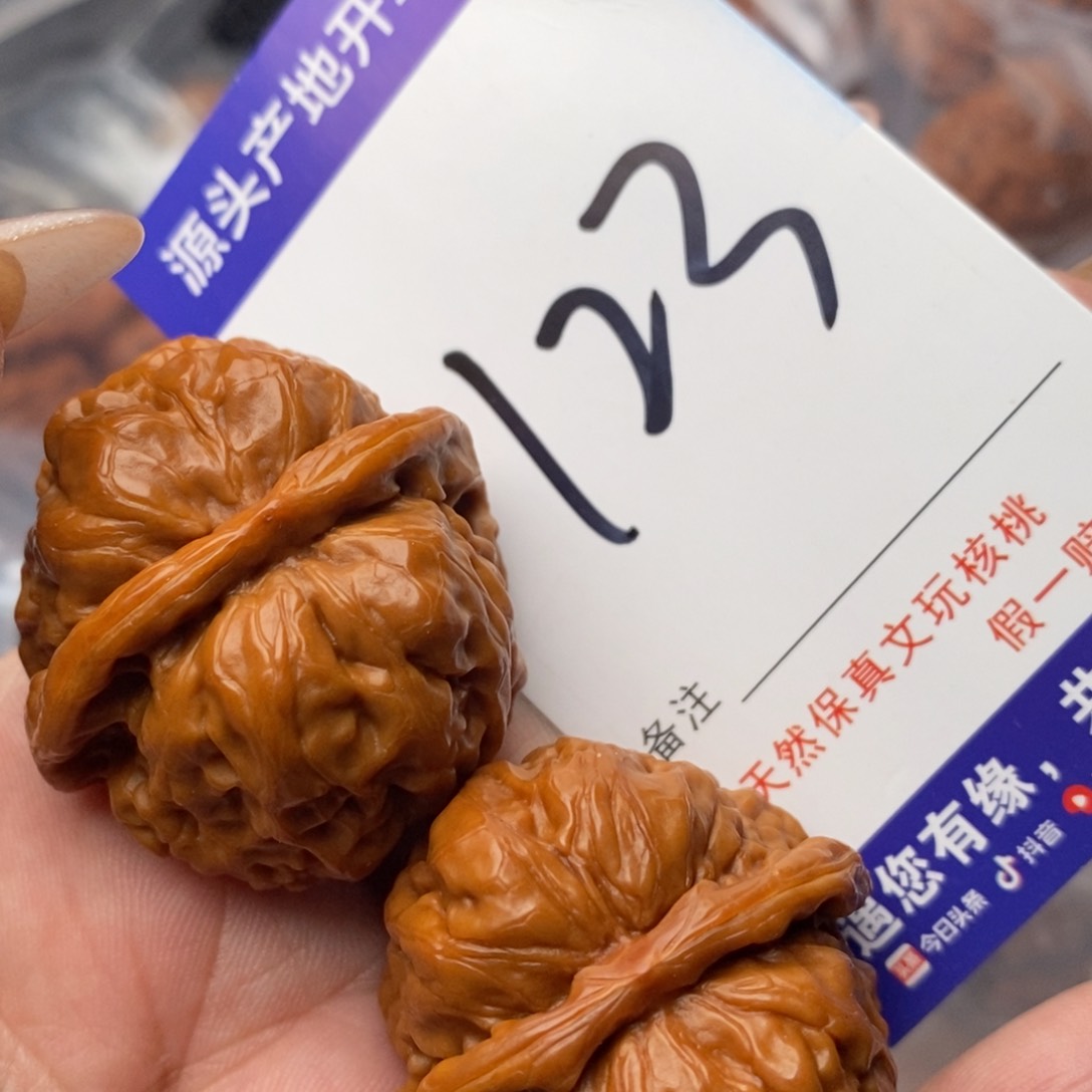 文玩核桃吊坠核桃