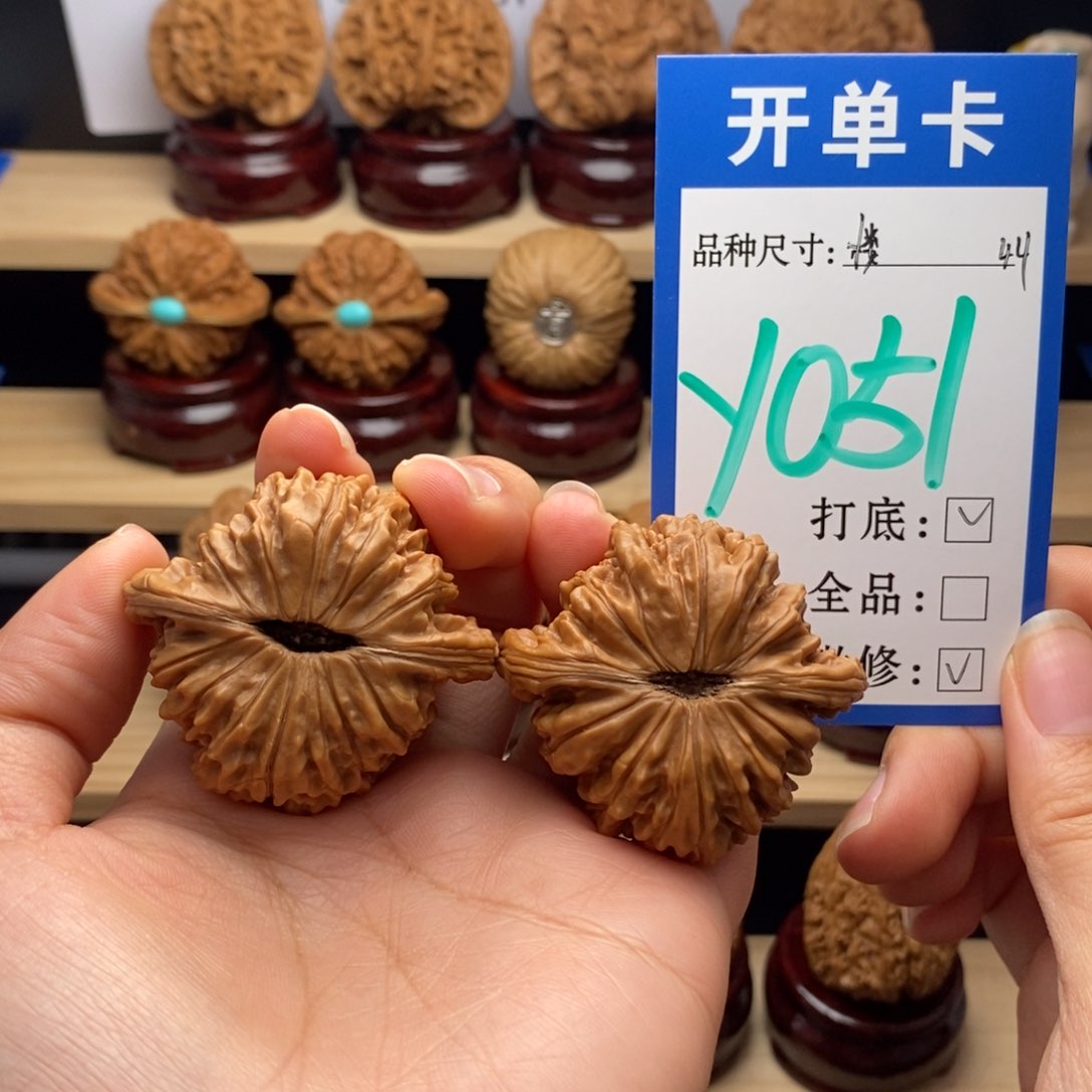 吊坠文玩核桃四座楼44