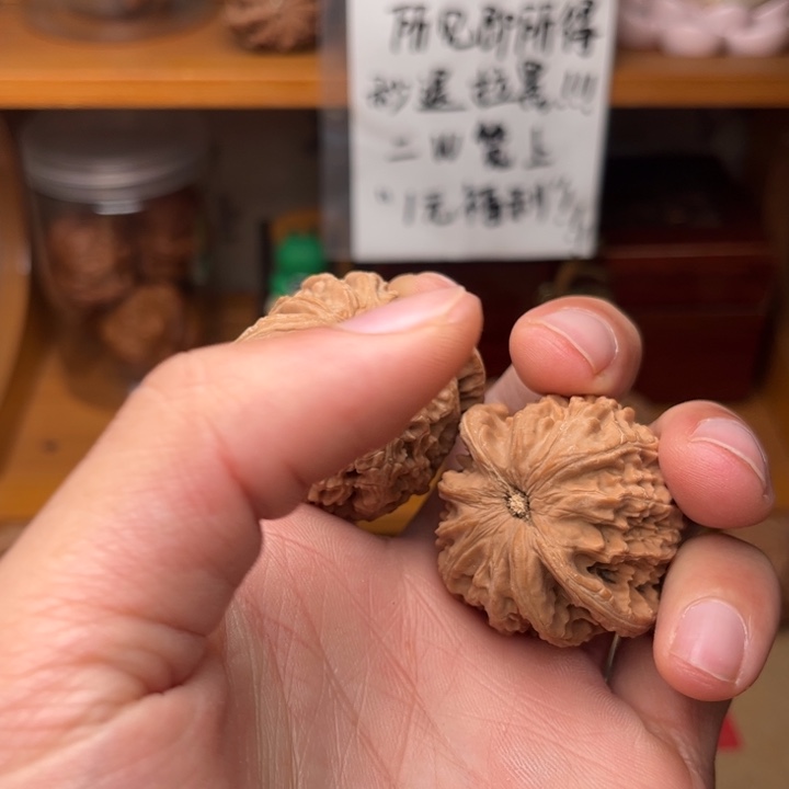 文玩核桃吊坠41球白