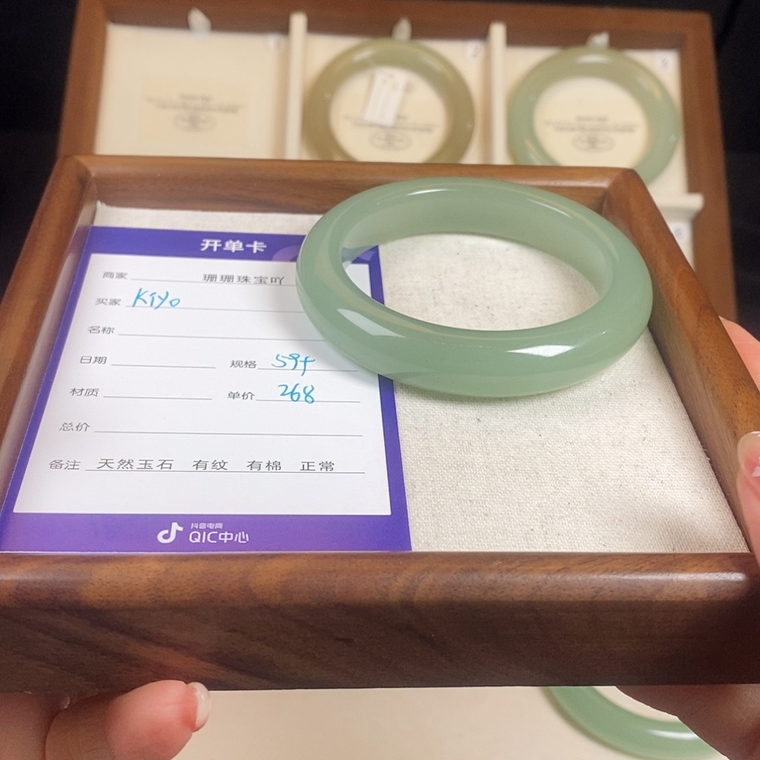 东陵石未镶嵌手镯