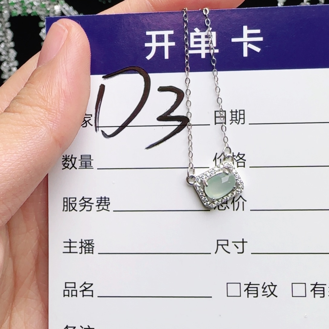 银S925镶嵌戒指翡翠