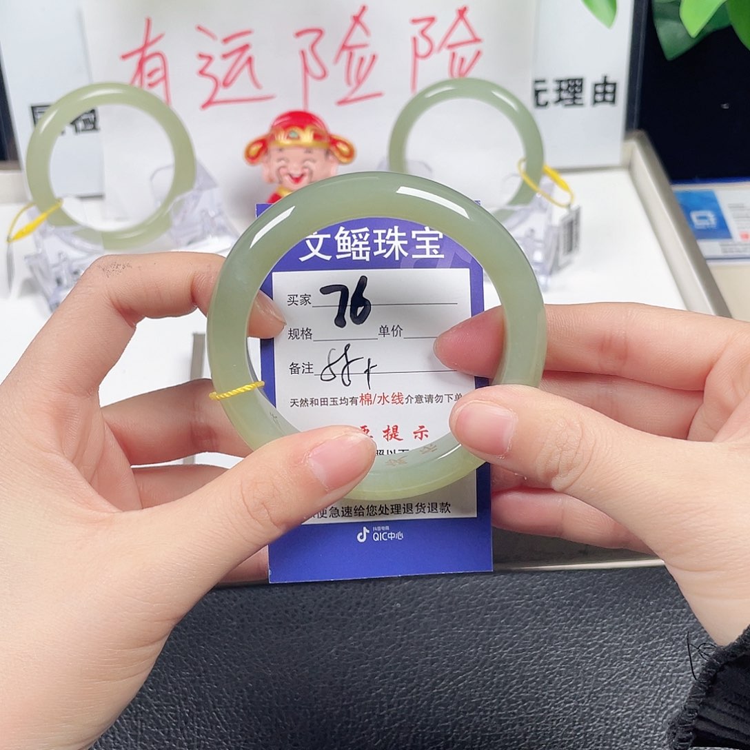 和田玉手镯未镶嵌
