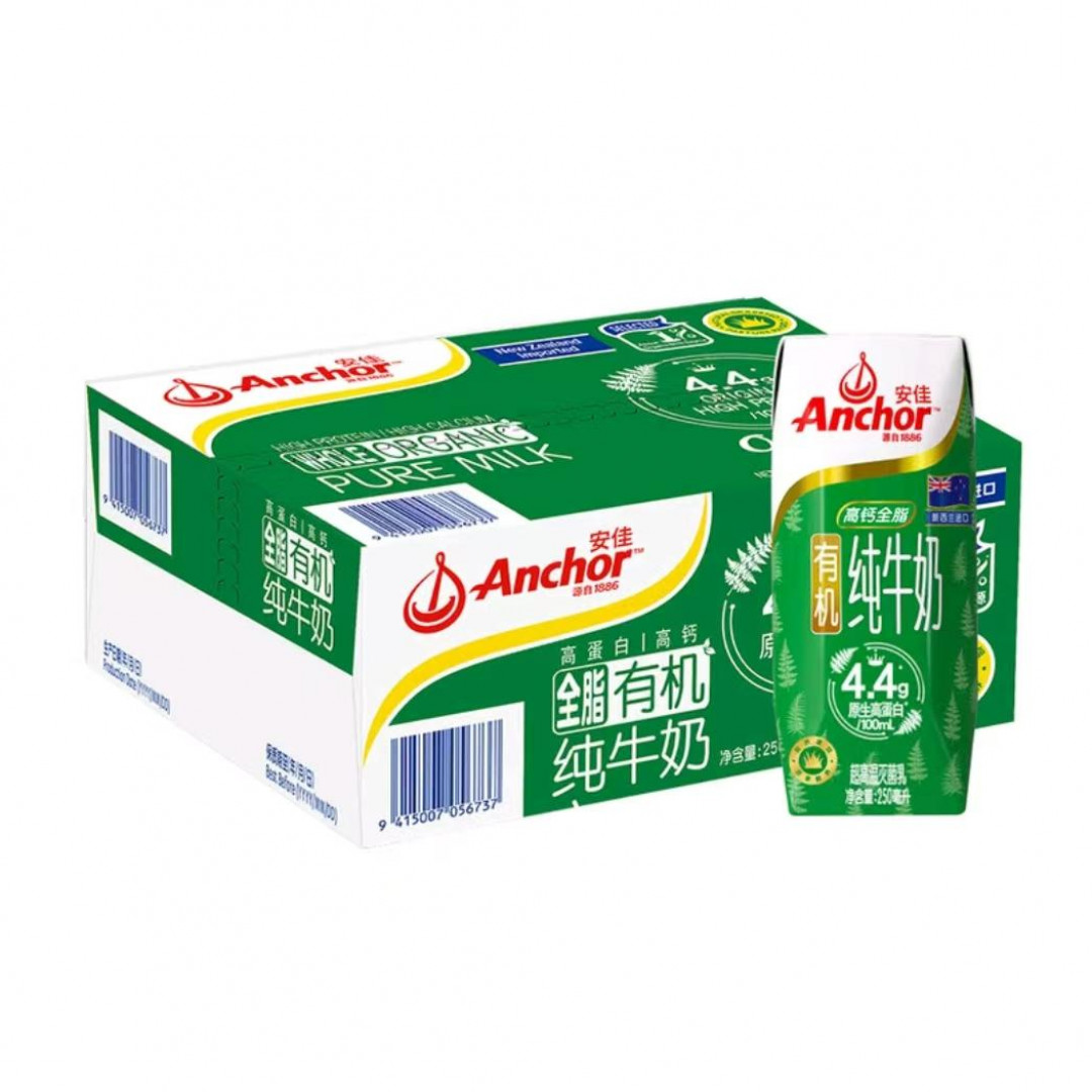 【会员商店】安佳(Anchor)新西兰进口 有机全脂纯牛奶250ml*24瓶