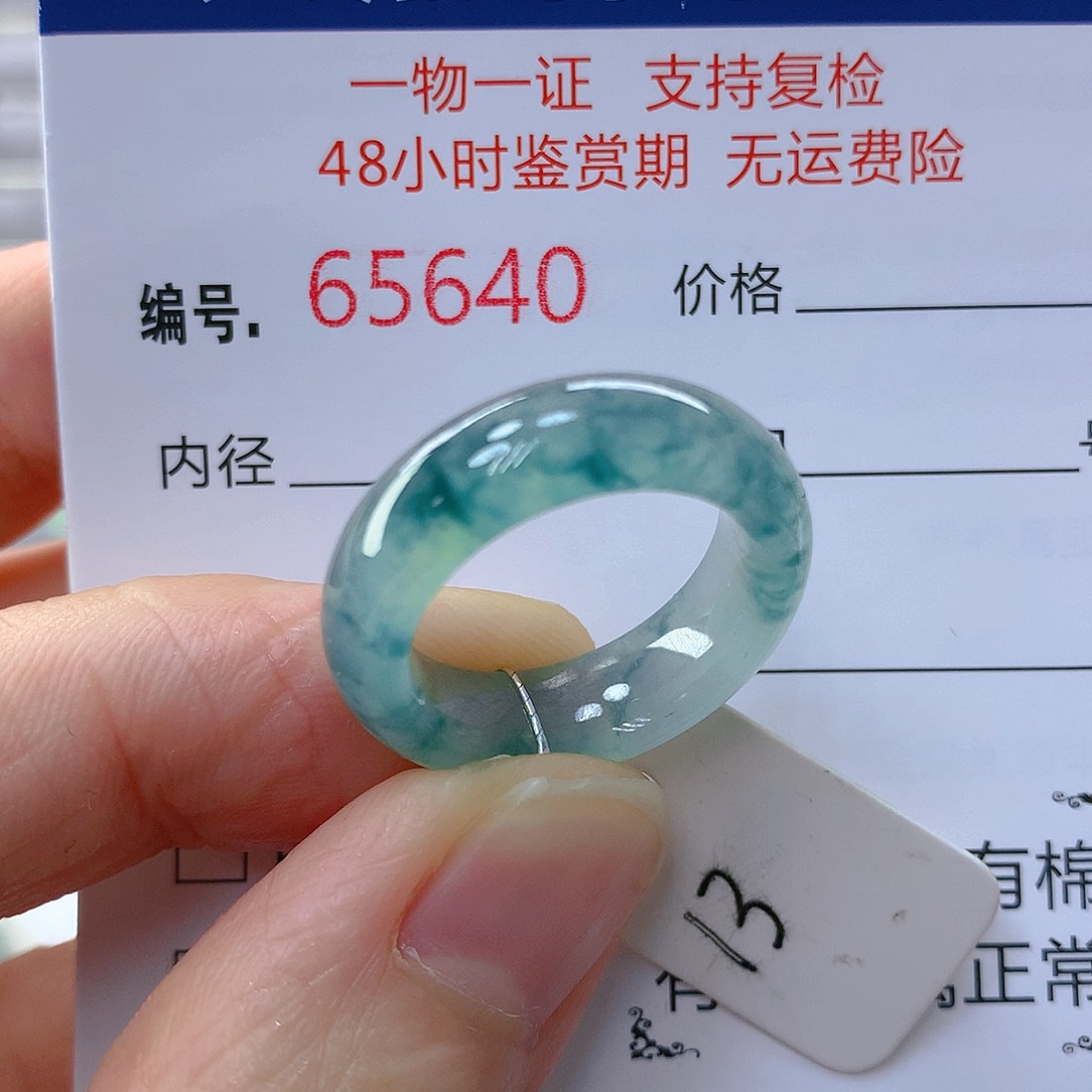 翡翠戒指未镶嵌翡翠