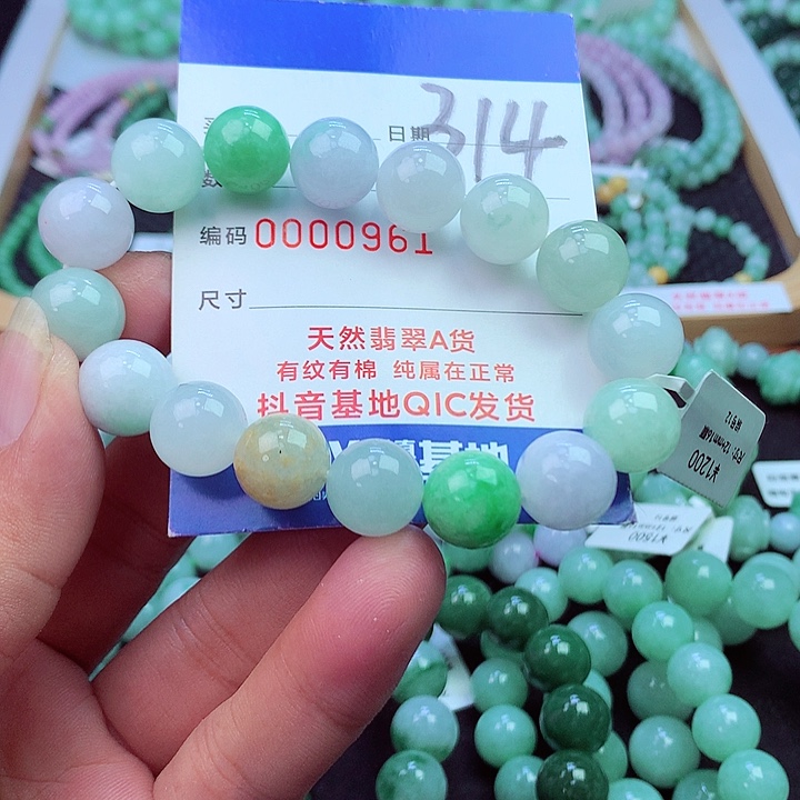 毛衣链未镶嵌翡翠