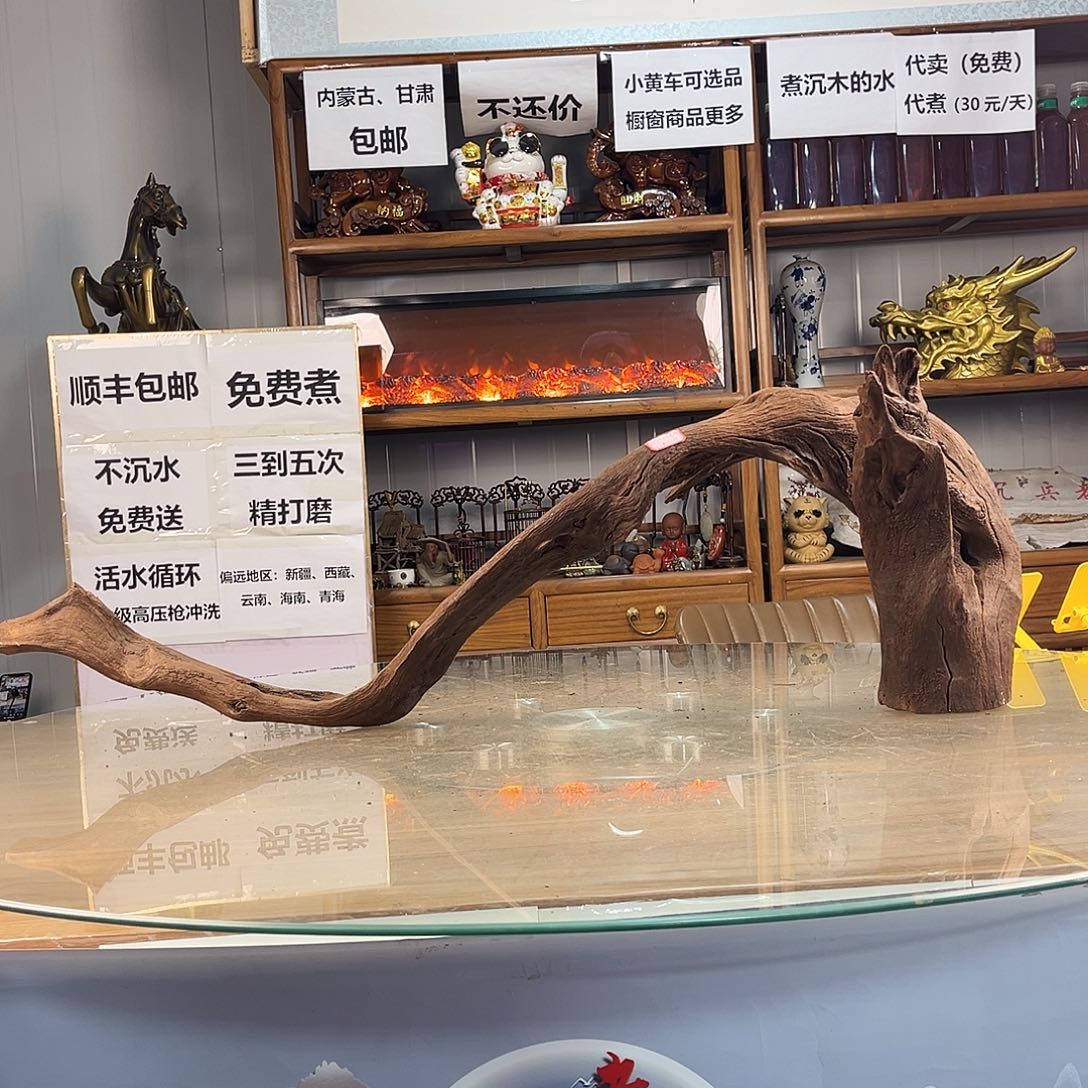 F***.108 28 36紫柚木秒沉水