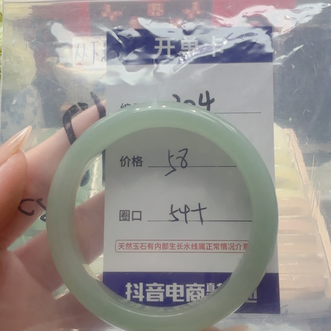 石英质玉未镶嵌手镯204