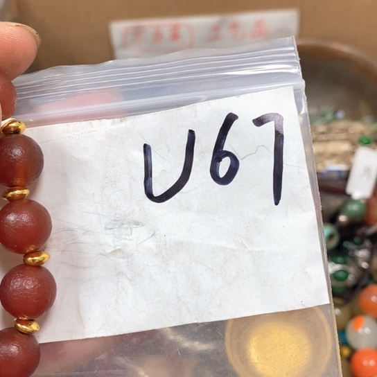 雪***梅最美古村专属链接