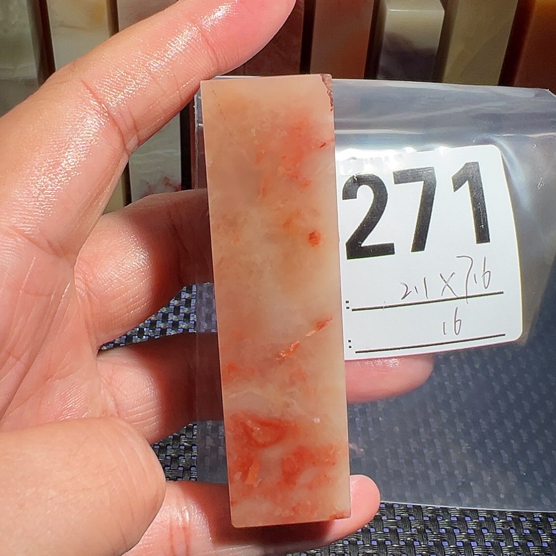 【闪购商品】寿山石印石老挝石