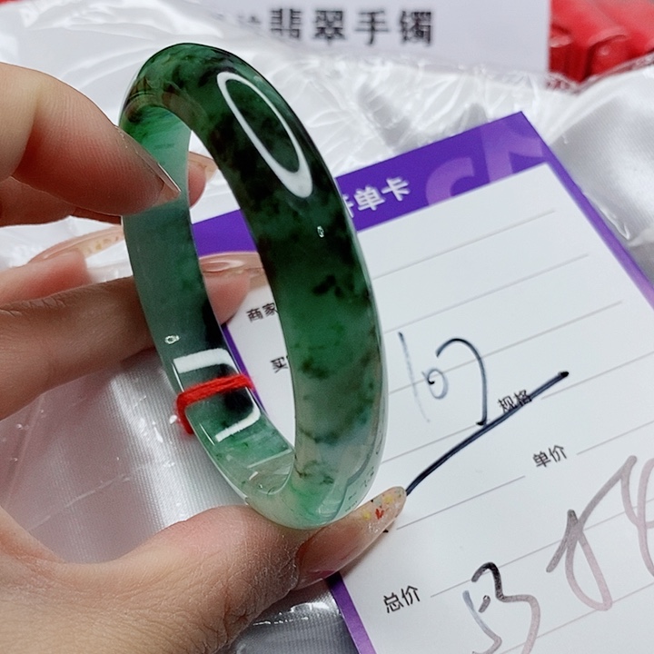 翡翠手镯（圆镯）未镶嵌