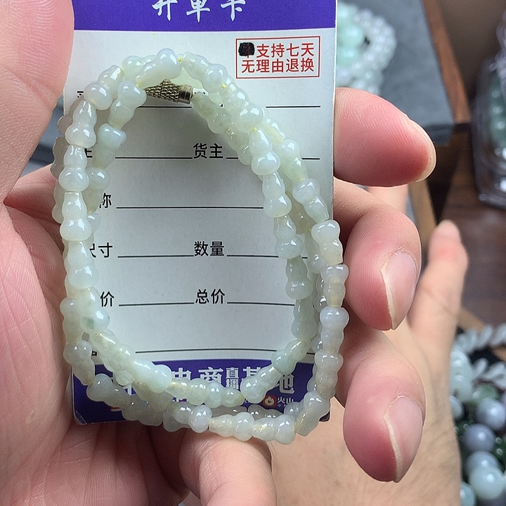 未镶嵌手链翡翠卡5.4