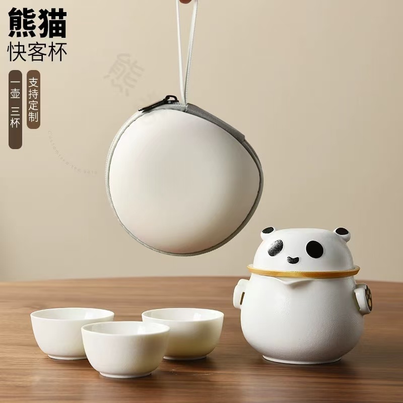 旅行茶具陶瓷便携式户外露营喝茶装备一人泡茶神器快客杯ys411