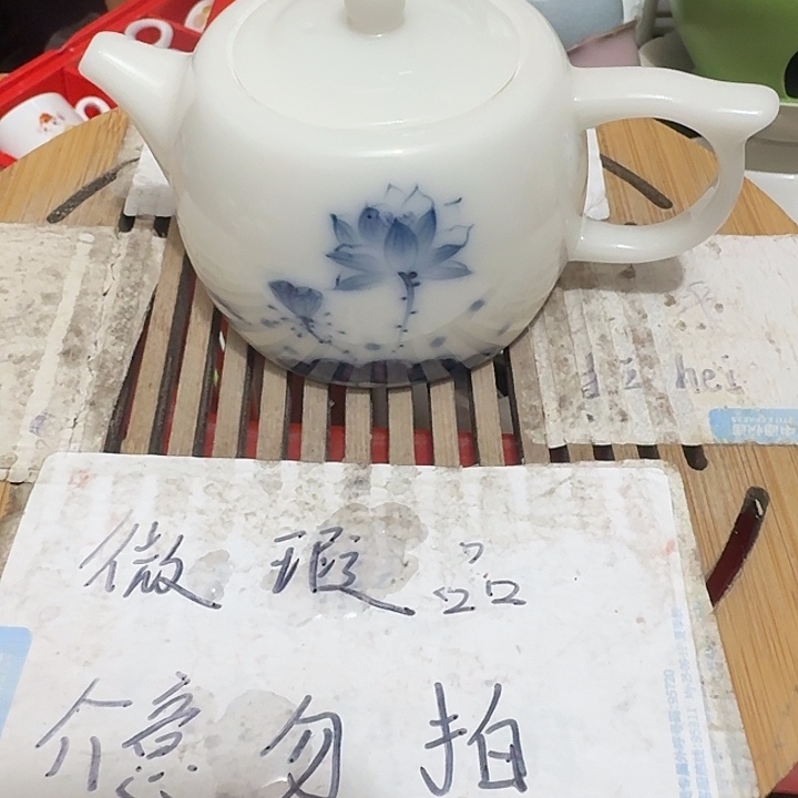 瑕疵品介意不要下单紫砂