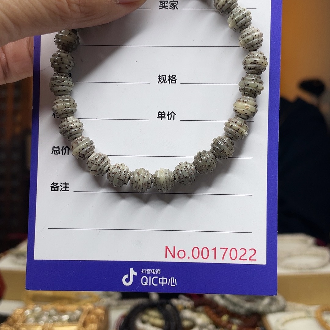 星月菩提吊坠星月