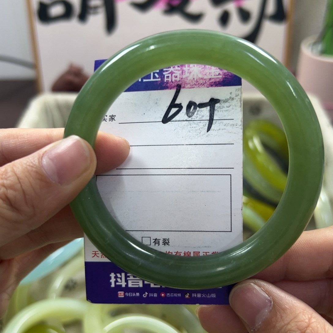 蛇纹石玉手镯未镶嵌164