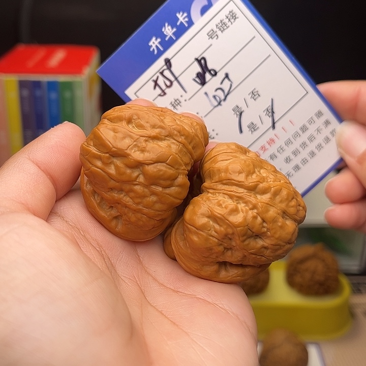 文玩核桃手捻核桃559