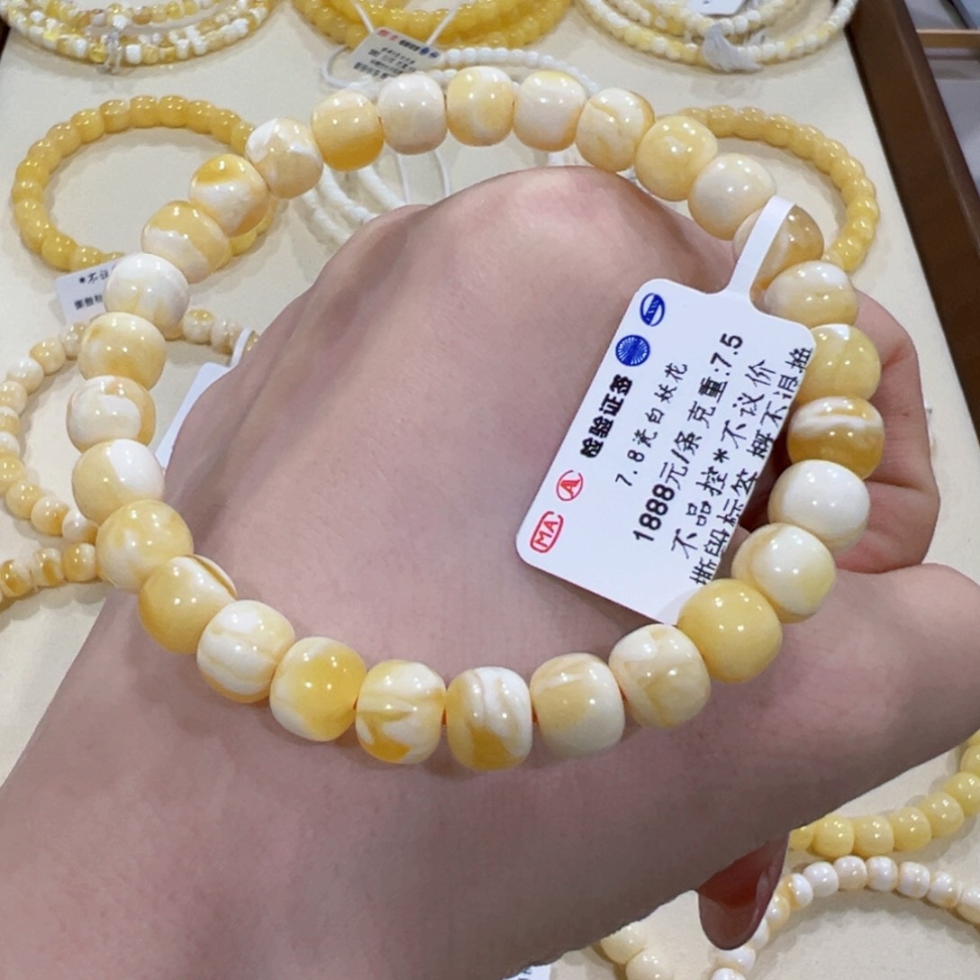 蜜蜡手链未镶嵌9*7.8m瓷白妖花