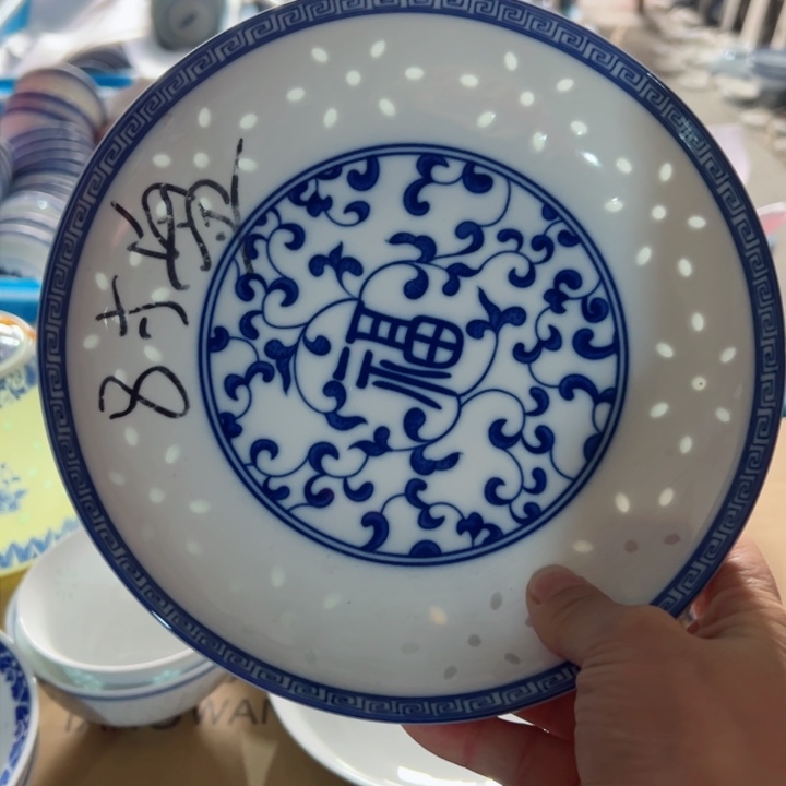 碗青花玲珑8寸福字盘