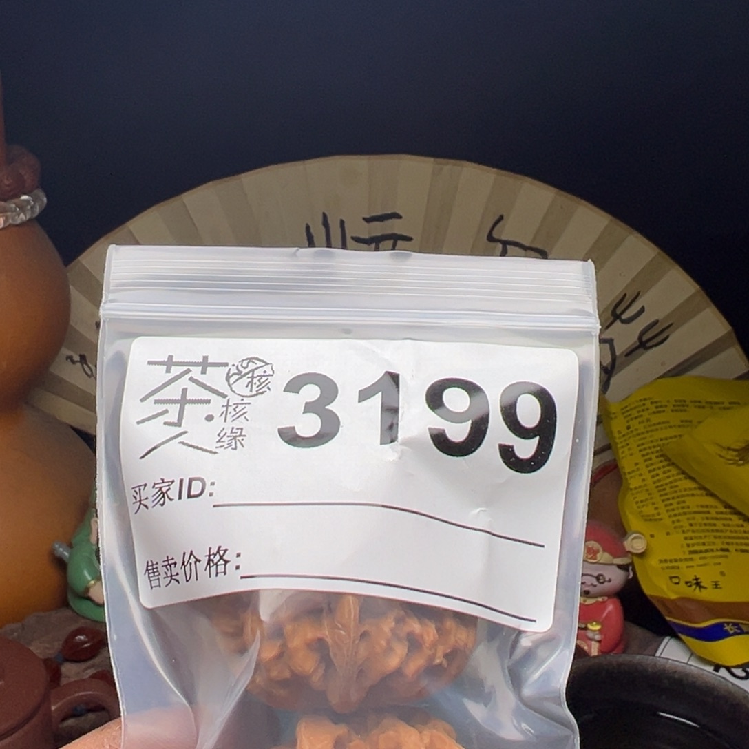 吊坠文玩核桃我们