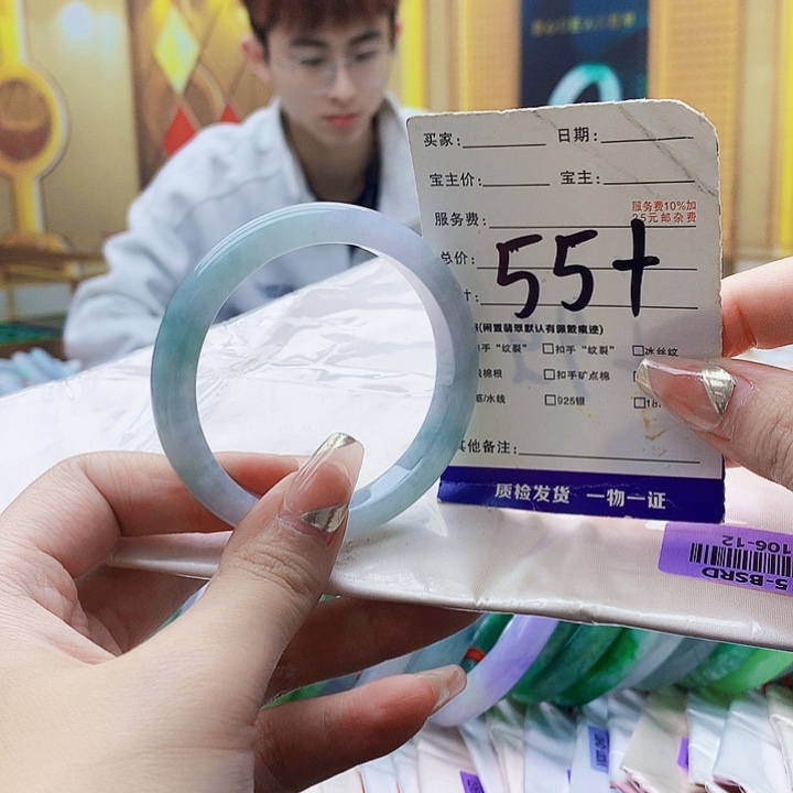 翡翠未镶嵌手镯9909……