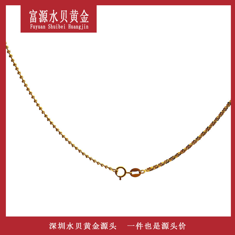 X35395 珠仔兼爆闪链AB链 45厘米18K金 个性独特小众